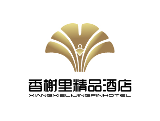 张俊的香榭里精品酒店logo设计