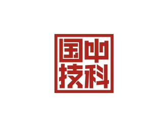 曾翼的logo设计