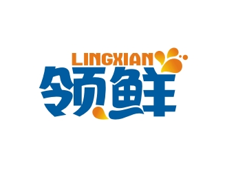 曾翼的logo设计