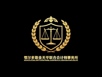 张俊的鄂尔多斯金天平联合会计师事务所logo设计