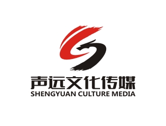 五常市声远文化传媒有限公司logo设计