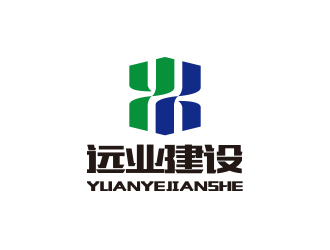 孙金泽的广东远业建设有限公司logo设计