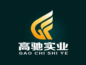 朱兵的高驰实业有限公司logo设计