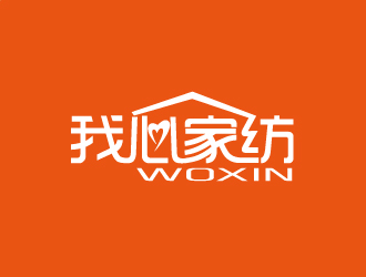 张俊的我心家纺床上用品LOGOlogo设计