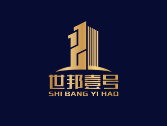 李冬冬的厦门世邦壹号房地产营销策划有限公司logo设计