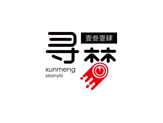 孙金泽的寻梦壹叁壹肆特效视频公司Logologo设计