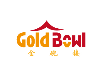 张俊的Gold Bowl 中文：金碗楼logo设计