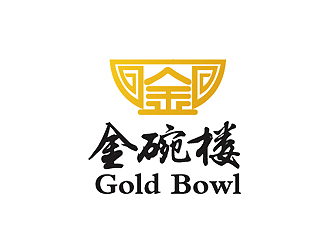 秦晓东的Gold Bowl 中文：金碗楼logo设计