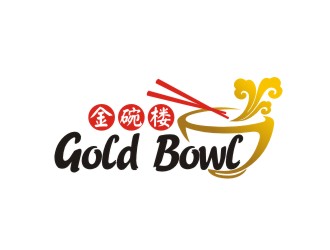 曾翼的Gold Bowl 中文：金碗楼logo设计