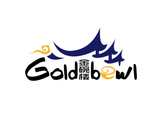 安冬的Gold Bowl 中文：金碗楼logo设计