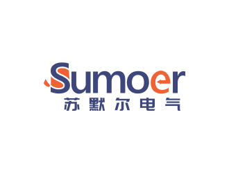 林思源的sumoer  苏默尔电气logo设计