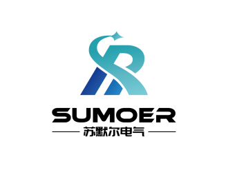 安冬的sumoer  苏默尔电气logo设计