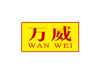 李贺的logo设计