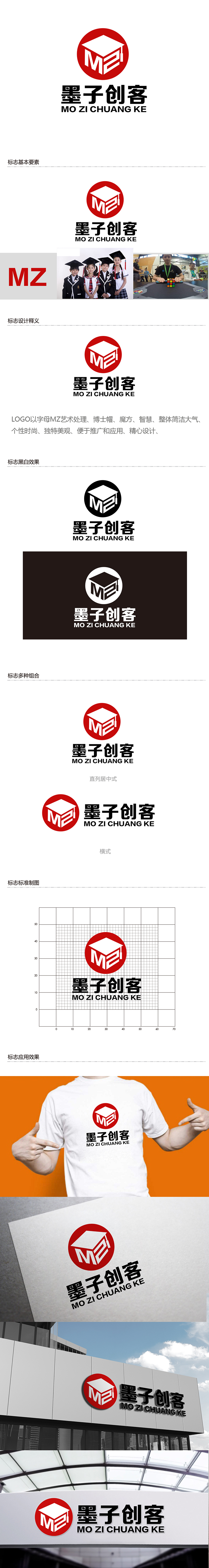 潘乐的logo设计