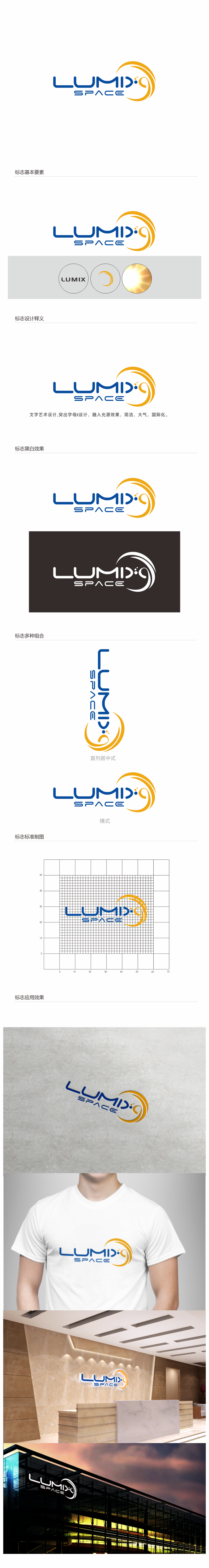 汤儒娟的logo设计