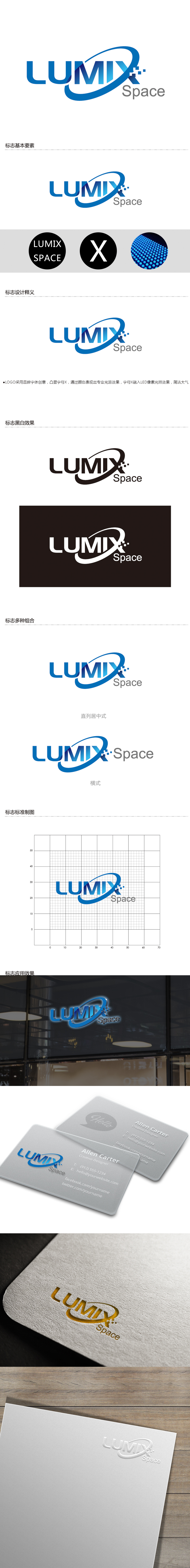 黄安悦的logo设计