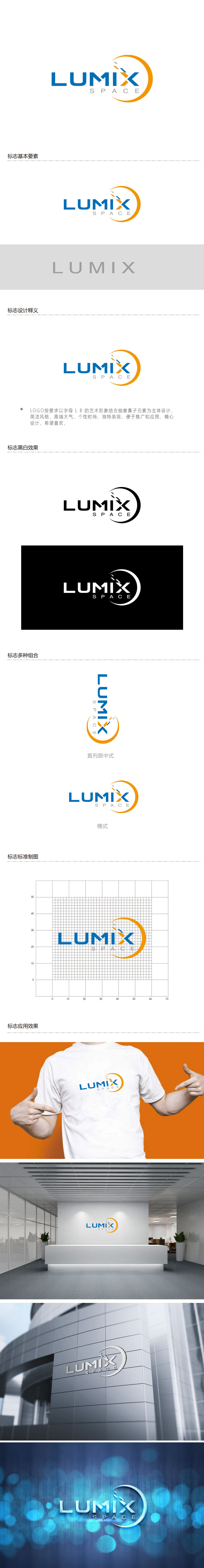 周金进的logo设计