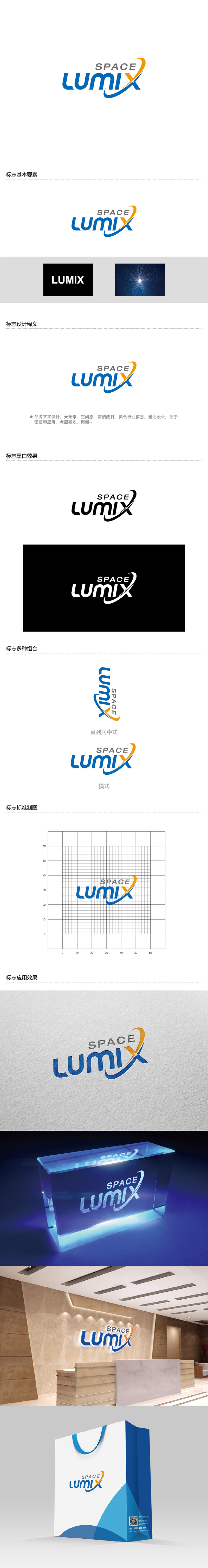 王涛的logo设计