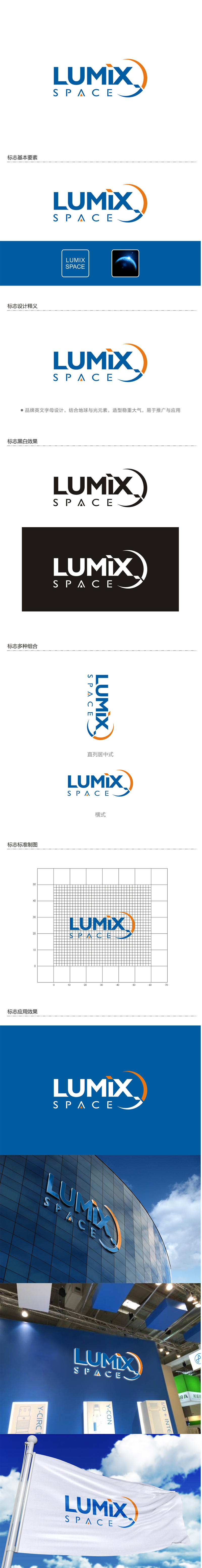 赵锡涛的logo设计