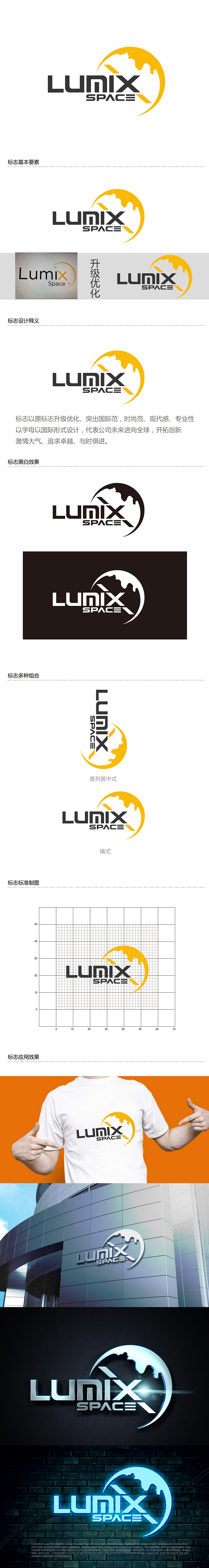 潘乐的logo设计