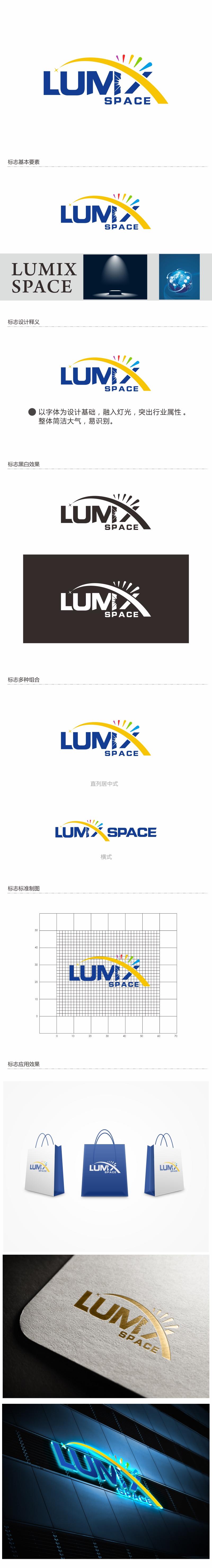 王仁宁的logo设计