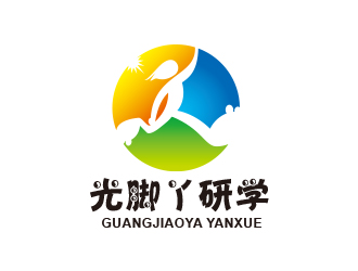 黄安悦的光脚丫研学logo设计