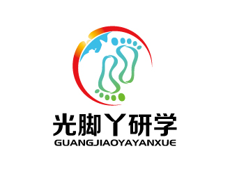 张俊的光脚丫研学logo设计