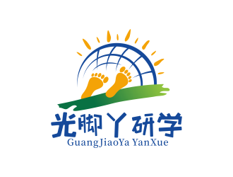 林思源的光脚丫研学logo设计