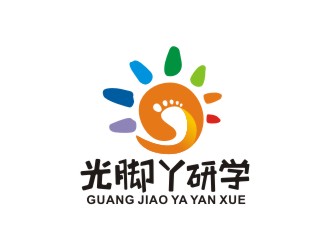 曾翼的光脚丫研学logo设计