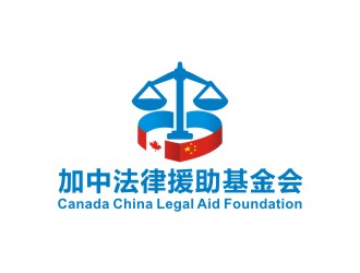 曾翼的加中法律援助基金会logo设计