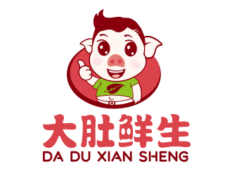 向正军的大肚鲜生猪肉销售logologo设计