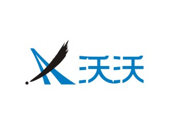 曾翼的沃沃logo设计