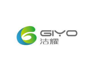 张晓明的洁耀 GIYOlogo设计