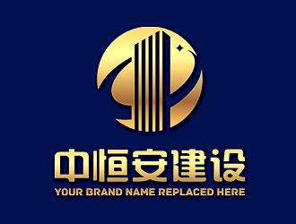 钟炬的中恒安建设有限公司logo设计