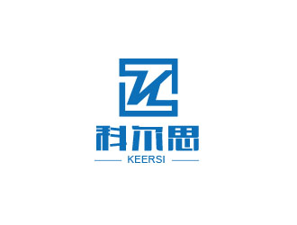 朱红娟的logo名称：科尔思logo设计