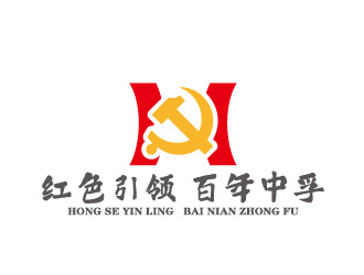 周金进的红色引领 百年中孚logo设计