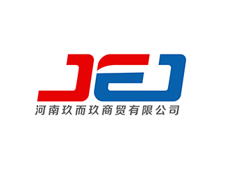 潘乐的JEJ/河南玖而玖商贸有限公司logo设计
