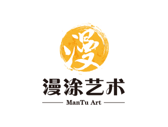 孙金泽的漫涂艺术 ManTu Artlogo设计