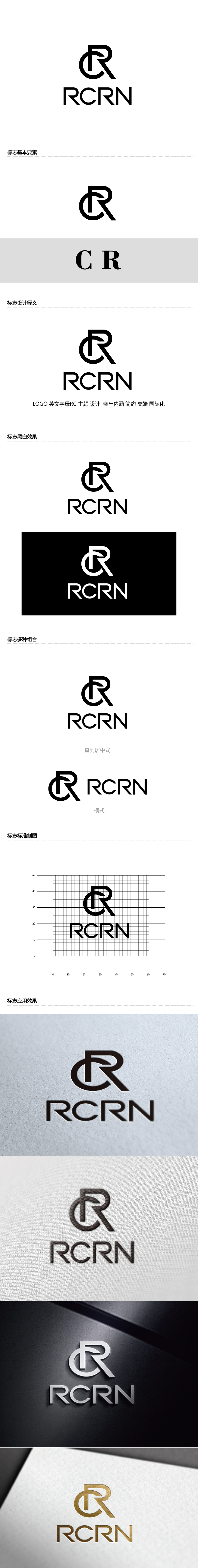 张俊的logo设计