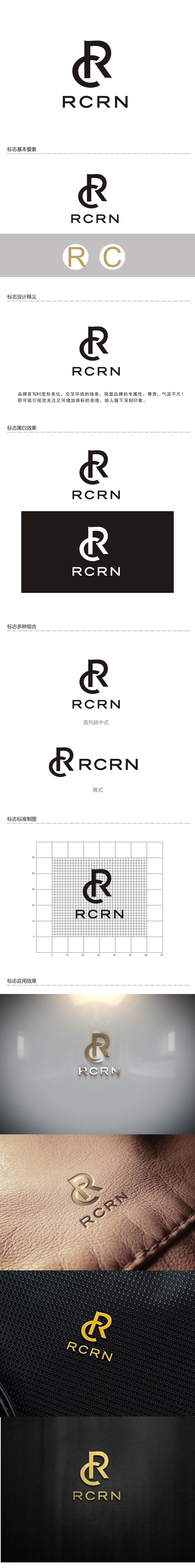 李杰的logo设计