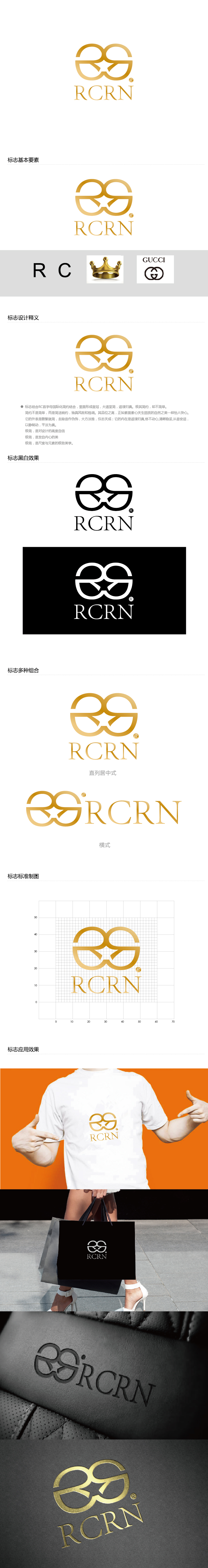 张祥琴的logo设计