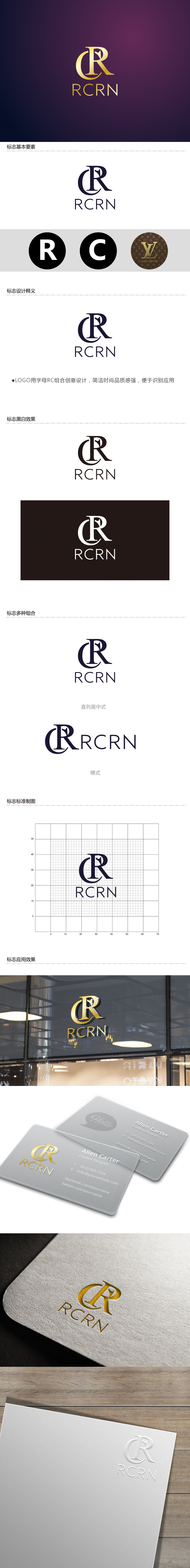 黄安悦的logo设计