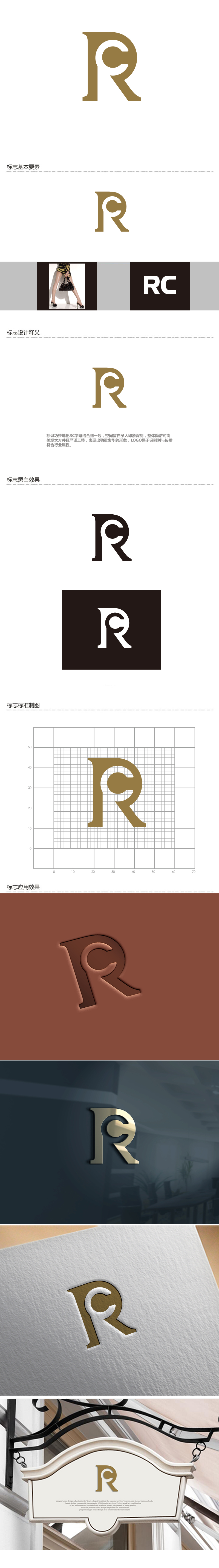 陈智江的logo设计