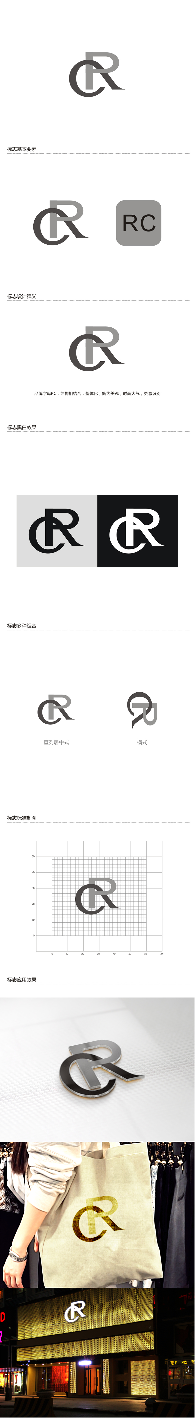 赵锡涛的logo设计