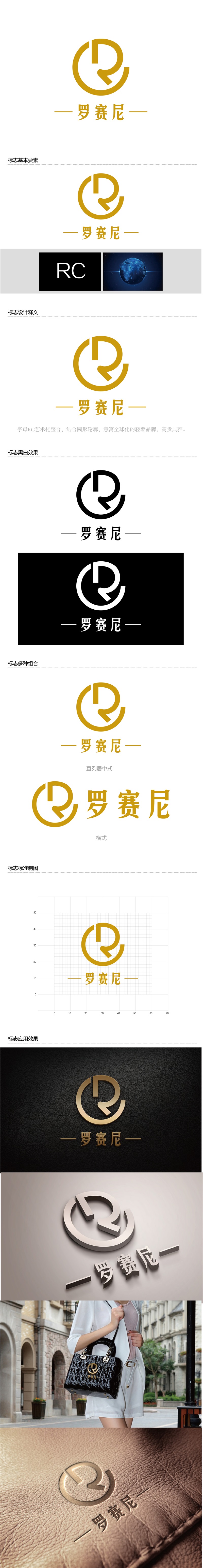 安冬的logo设计