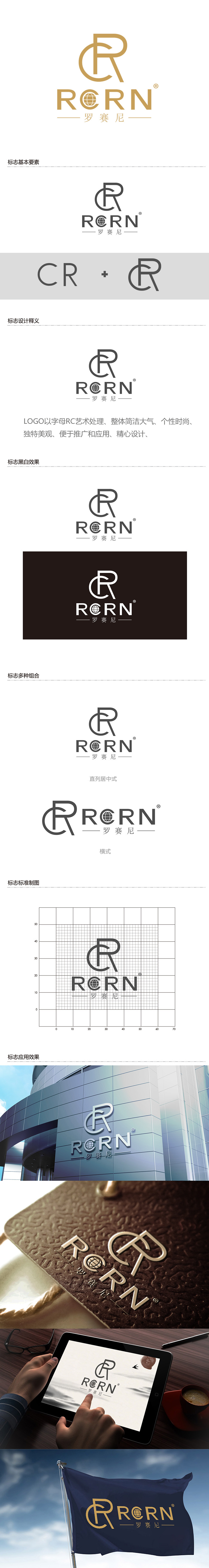 潘乐的logo设计