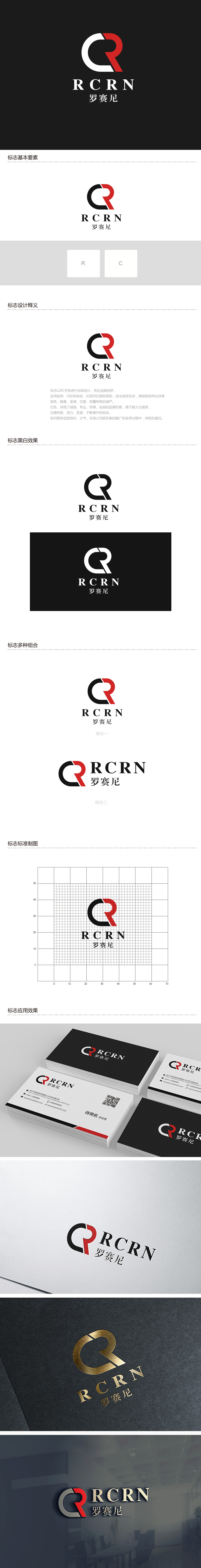 吴晓伟的logo设计