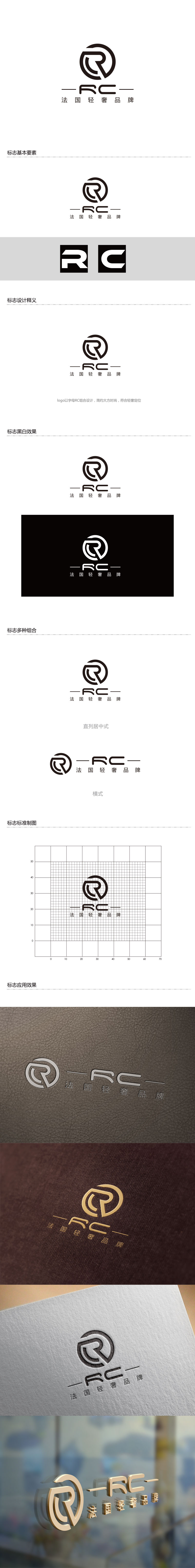 孙金泽的logo设计