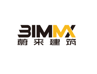 陈智江的蔚来建筑 bimMAX建筑设计顾问咨询公司logologo设计