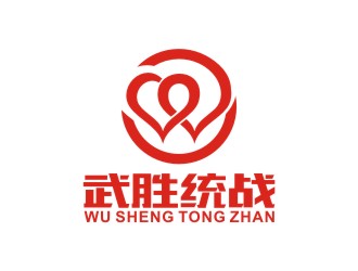 李泉辉的武胜统战logo设计